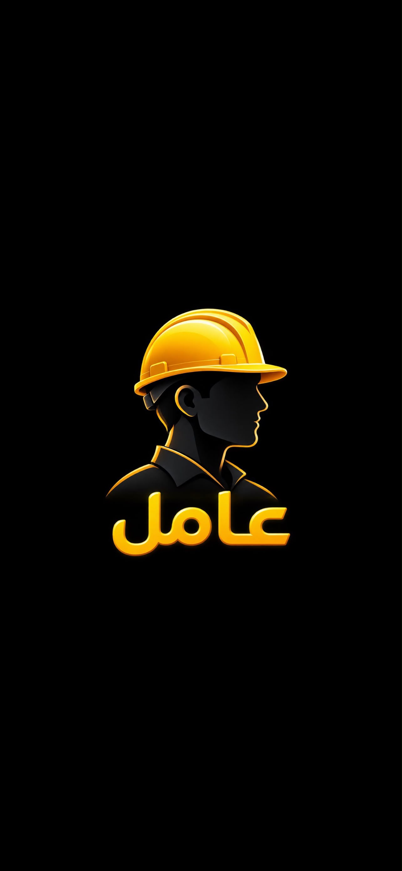 مكتب عامل
